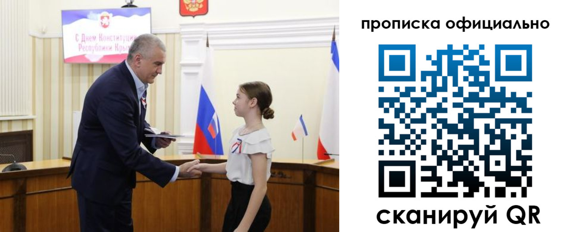 временная регистрация гарантия в Суровикино