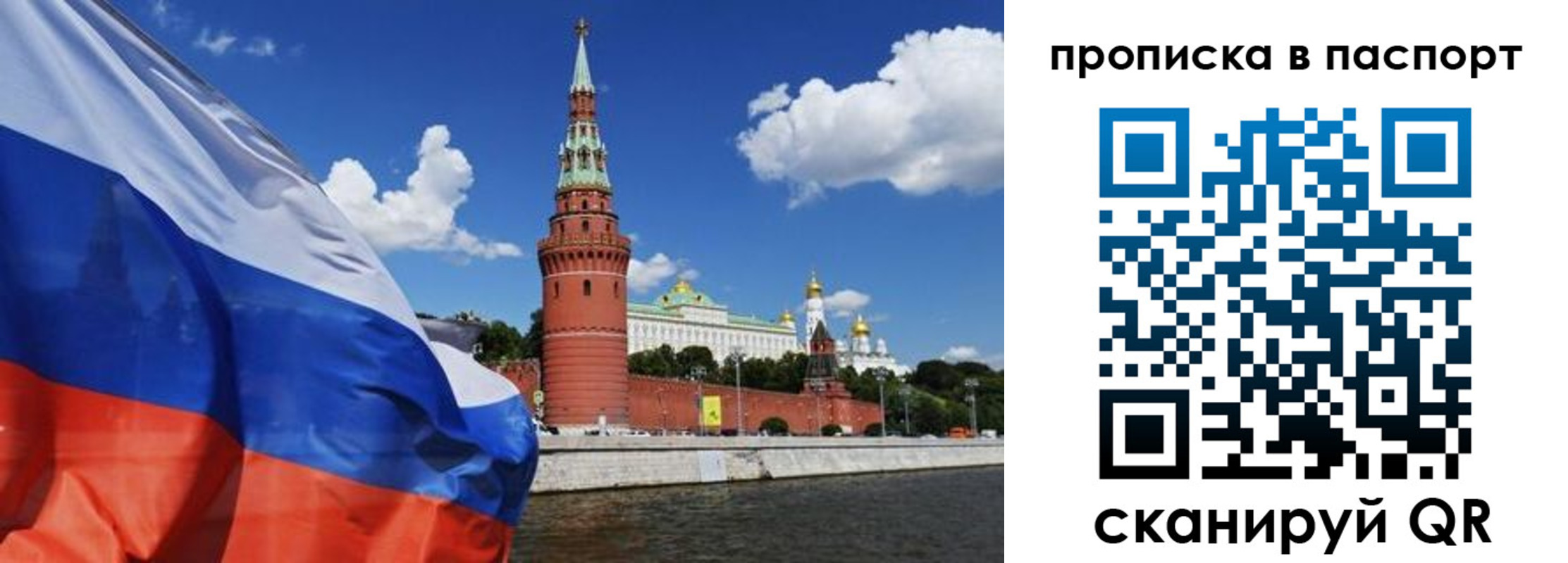 прописка штамп в Суровикино