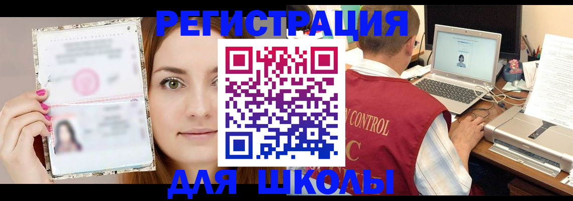 временная регистрация госуслуги в Суровикино